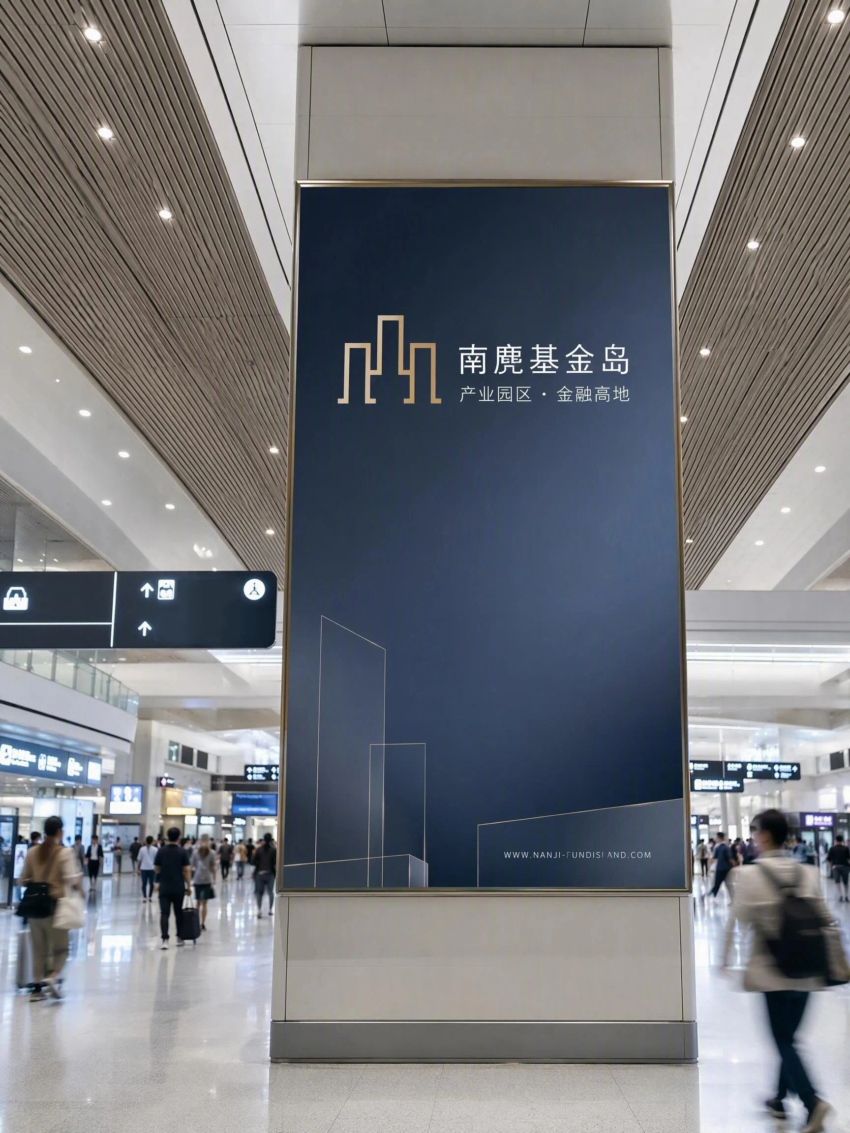 南麂基金岛机场品牌广告传播设计